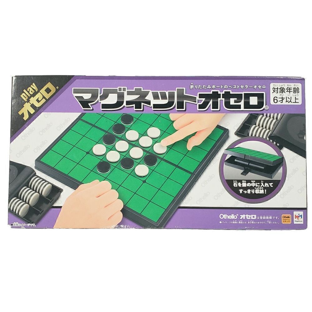 Megahouse Magnet Othello‎ Made In Japan 2014 Strategy Game